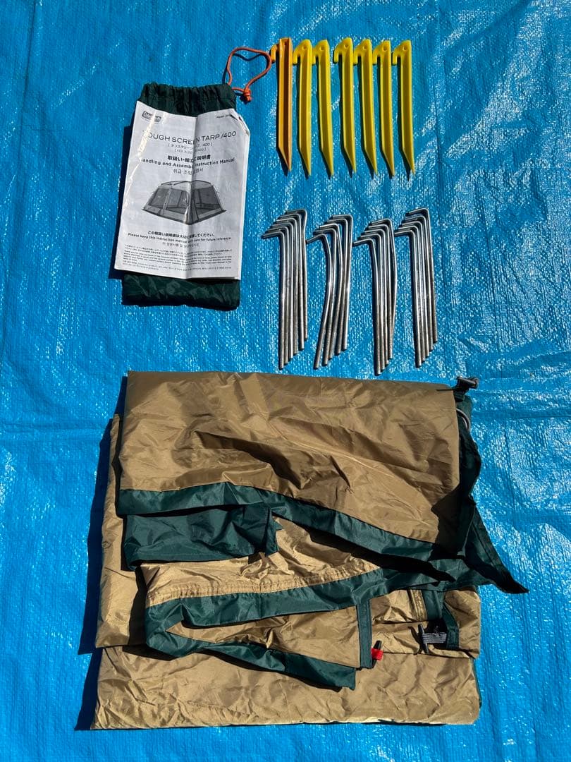 【美品】コールマン タフスクリーンタープ/400