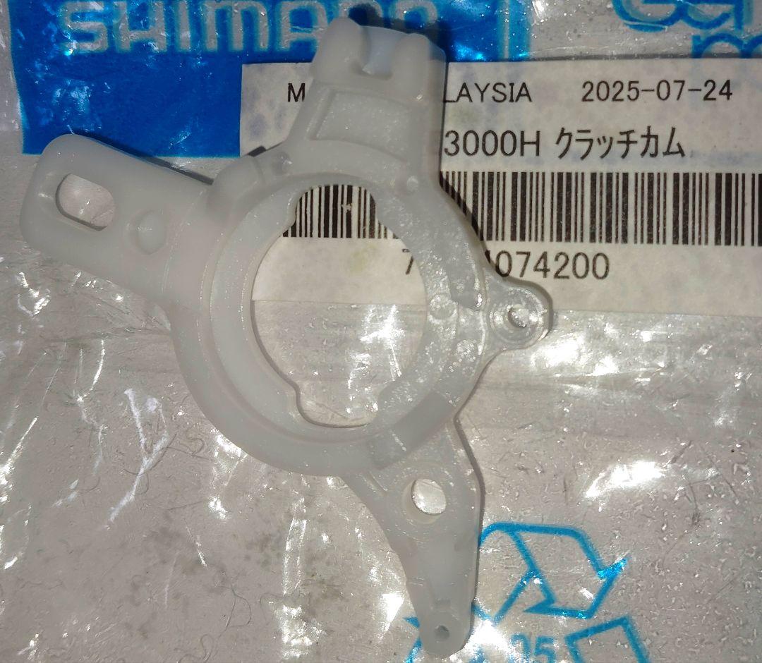 シマノ 電動リール 電動丸 3000H 初心者応援価格その②