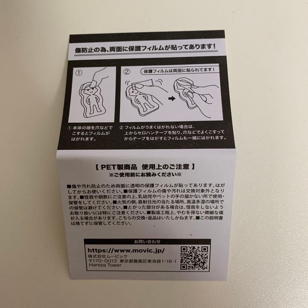 【コンプリート】ロックマンエグゼ バトルチップアートコレクション 40種1枚ずつ