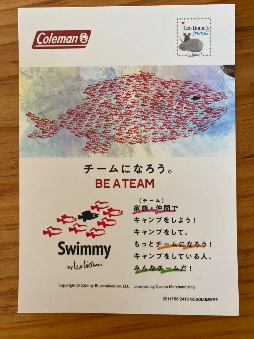 【非売品】コールマンスイミー柄ルミエールランタン/品番2211786