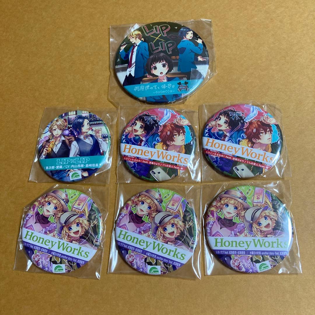 缶バッジ　ハニワ　honeyworks　告白実行委員会　愛蔵　勇次郎　mona