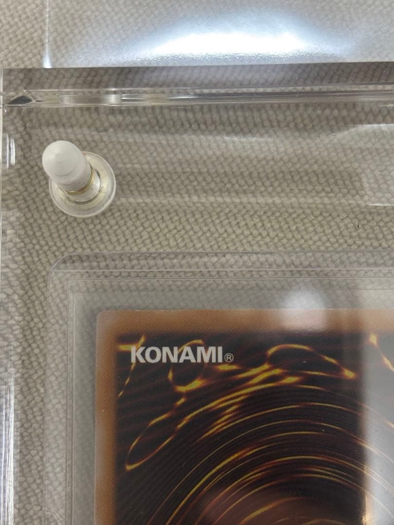極美品　青艶　青眼の白龍 青艶　レリーフ　遊戯王