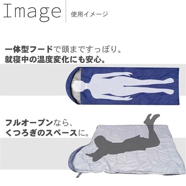 新品　jungle world 寝袋＋5℃ 【3個セット】レッド