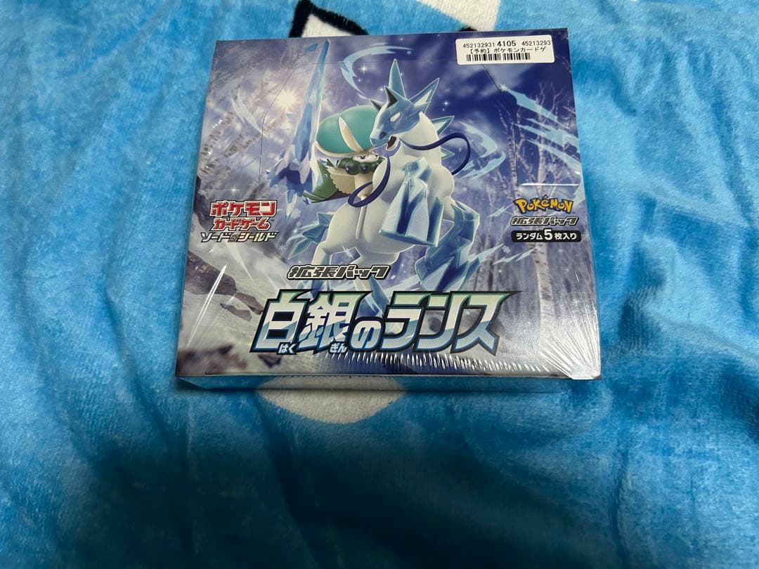 白銀のランス シャイニートレジャーex 古代の咆哮　クレイバースト氷のグレイシア