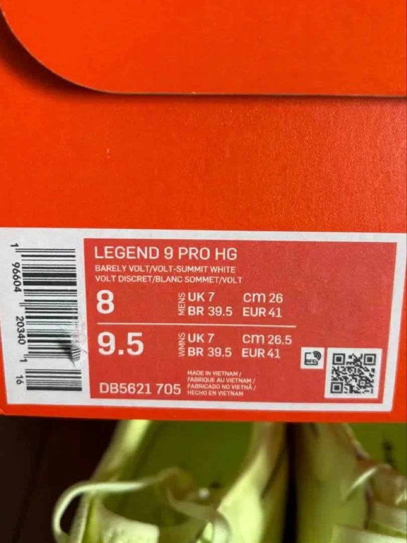Nike TIEMPO LEGEND PRO HG 未使用