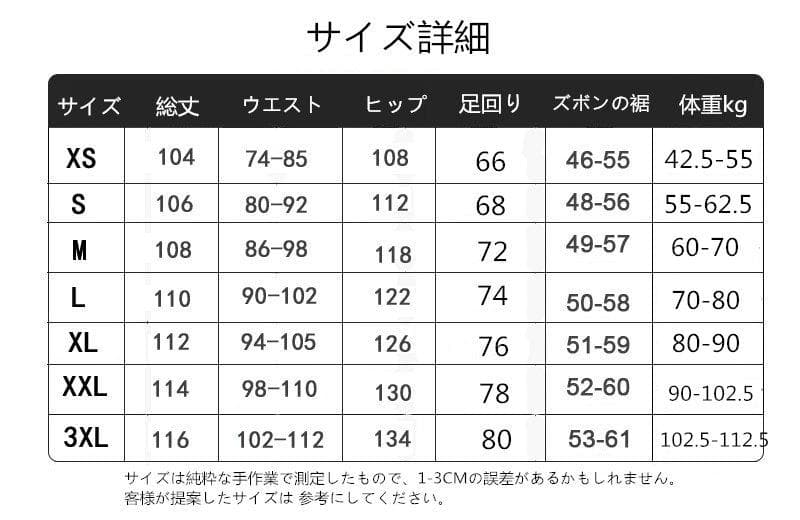 XXXLスキーウェア メンズ レディース スノ ボードウェア 防水 防風 防寒