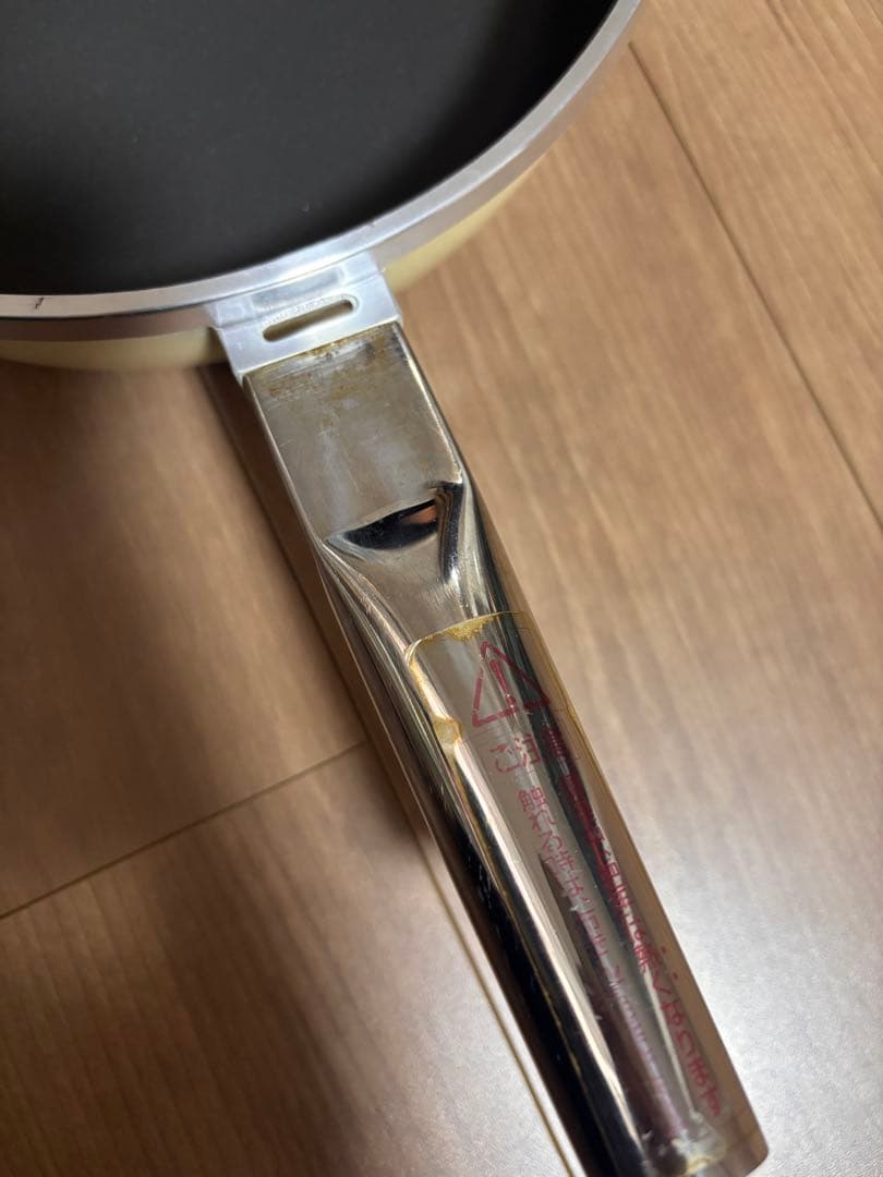 アサヒ軽金属オールパン固定式ハンドルタイプ　26㎝【再加工済】