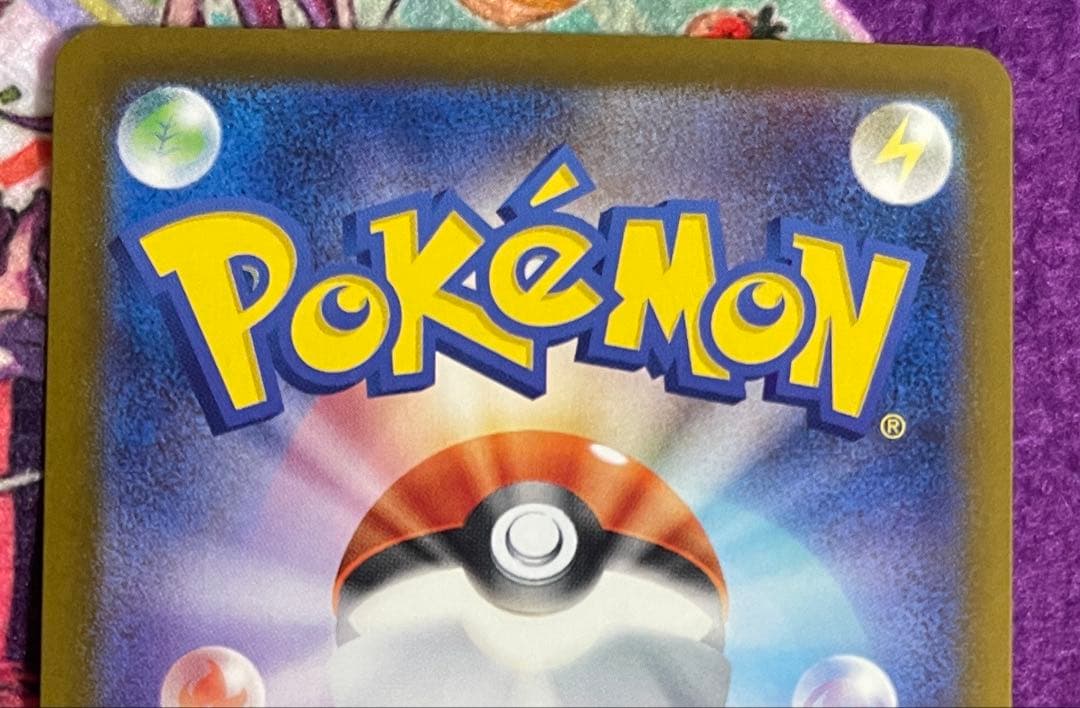 ま*)様 メガゲンガーex ポケモンカード 350HP