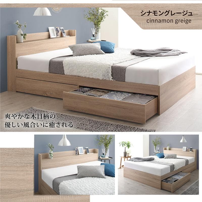 最安値！マットレスなし セミダブルベッド 収納 コンセント 送料込み！ 24