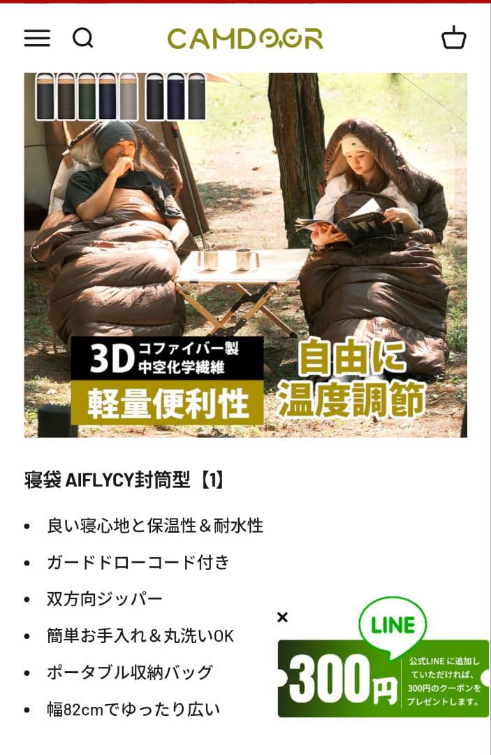 値下げしました！ 新品、未使用！キャンプ用品まとめ売り