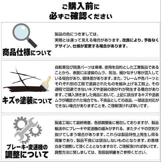 中古 XLEAT XC-009 クロスバイク 21段変速　ホワイト
