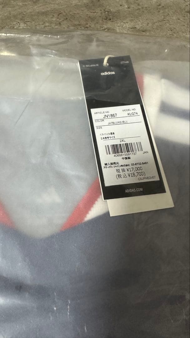 アディダス サッカー日本代表 ホーム オーセンティック ユニフォーム 2XL