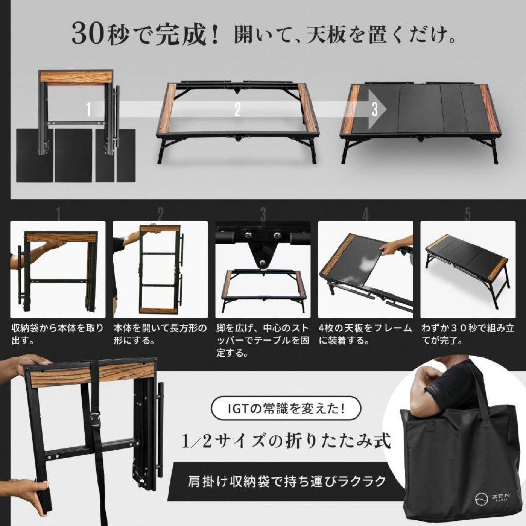 ZEN Camps FoldFlex Table IGTテーブル&専用バスケット