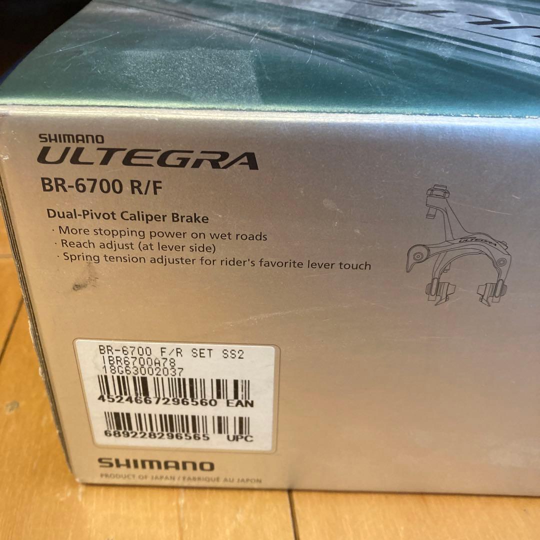 Shimano Ultegra BR-6700 R/F 中古