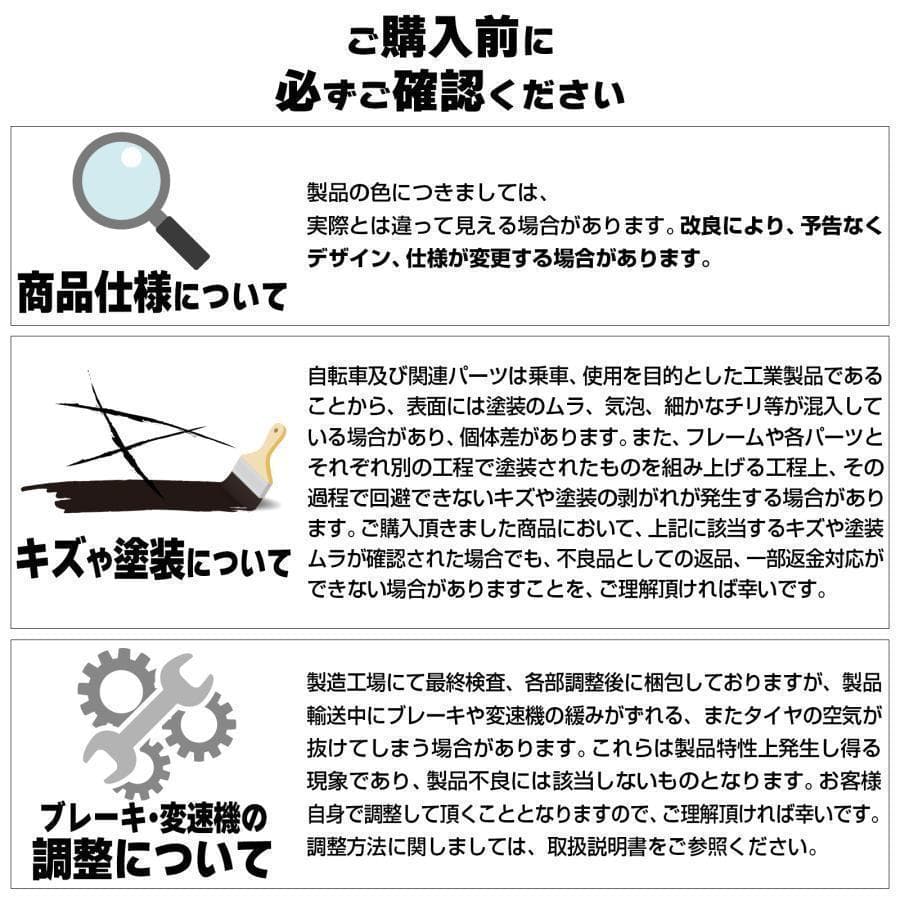 新品 ロードバイク 自転車 マウンテン ロード アウトドア ホワイト 送料込