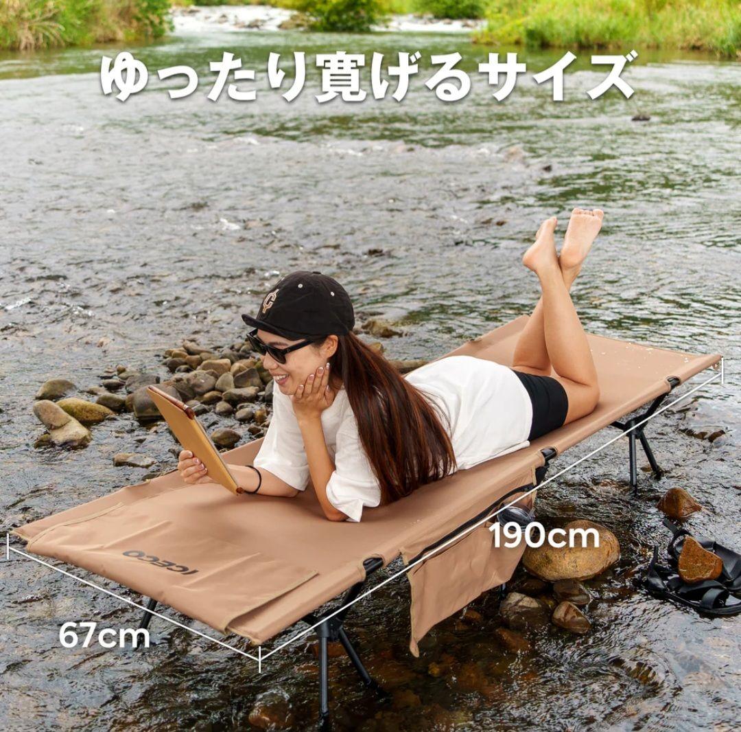ICECO アイスコ キャンピング コット CC190 PLUS カーキ