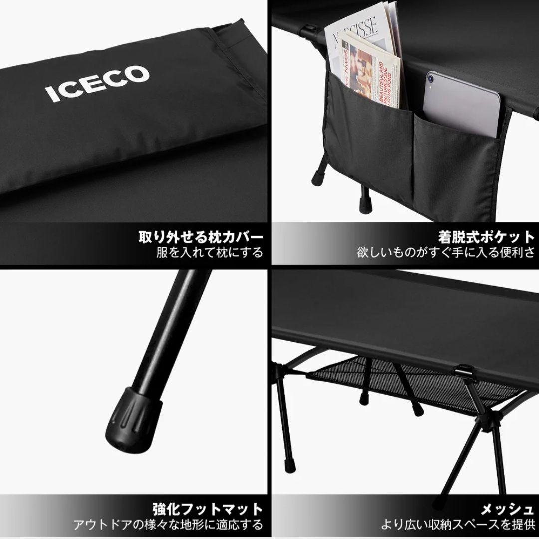 ICECO アイスコ キャンピング コット CC190 PLUS カーキ