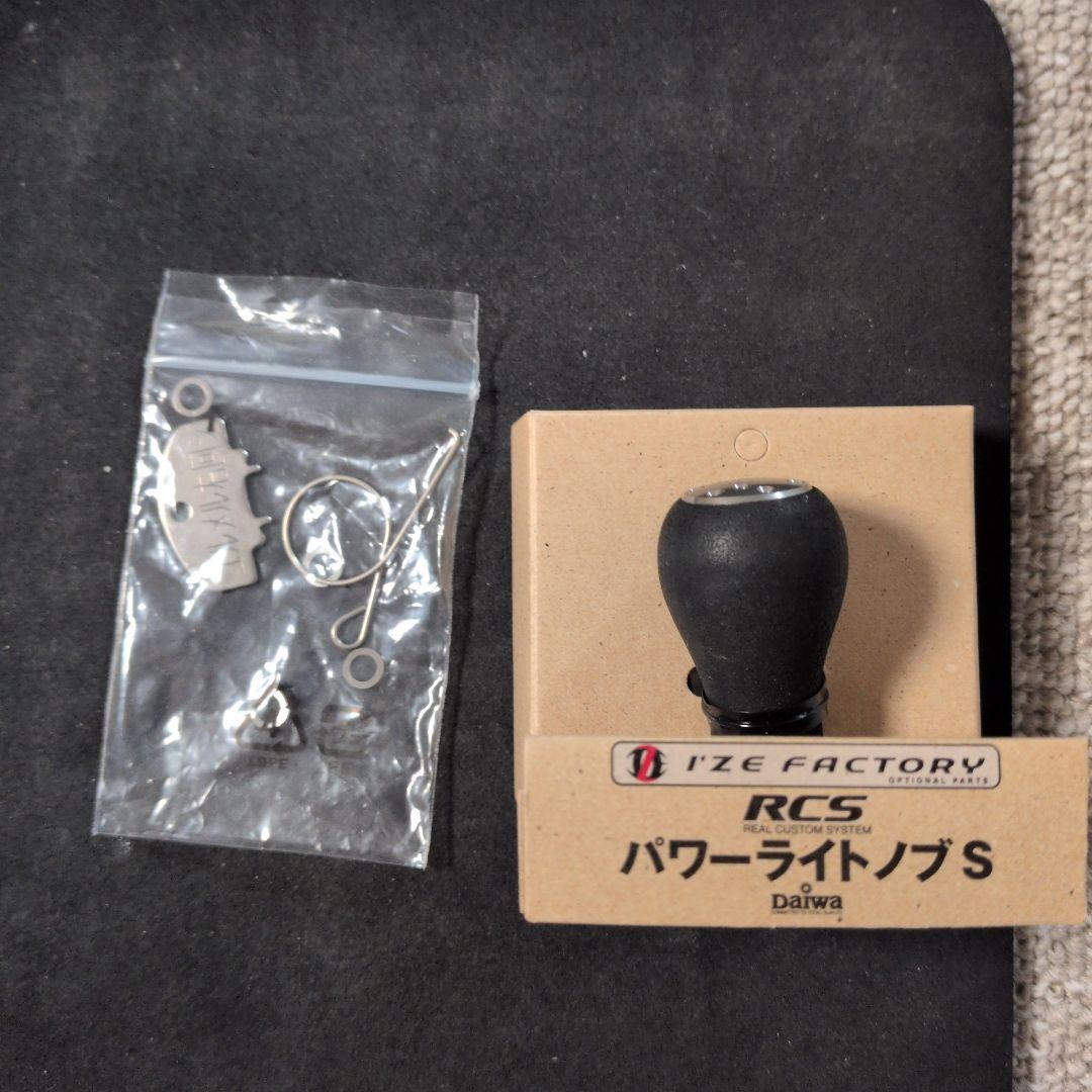 ダイワ　10セルテート2500R