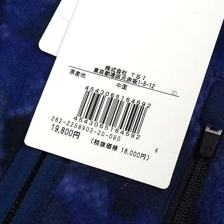 新品 ジャックバニー ライトフリース ベスト 総柄 パープル サイズ6(LL)
