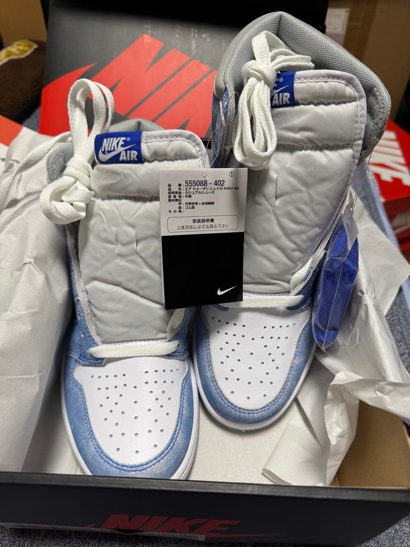 シューズ(男性用) Air Jordan 1 High OG Hyper  27.5
