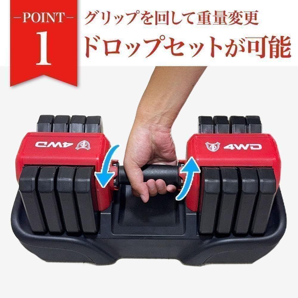 可変式ダンベル 25kg 2個セット オリーブ 可変式 5段階 調整 K316