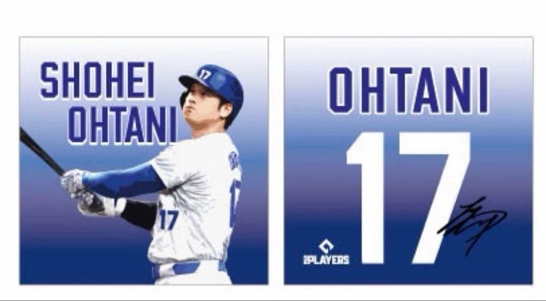 侍ジャパン ユニフォーム型 クッション&MLB PLAYERS クッション