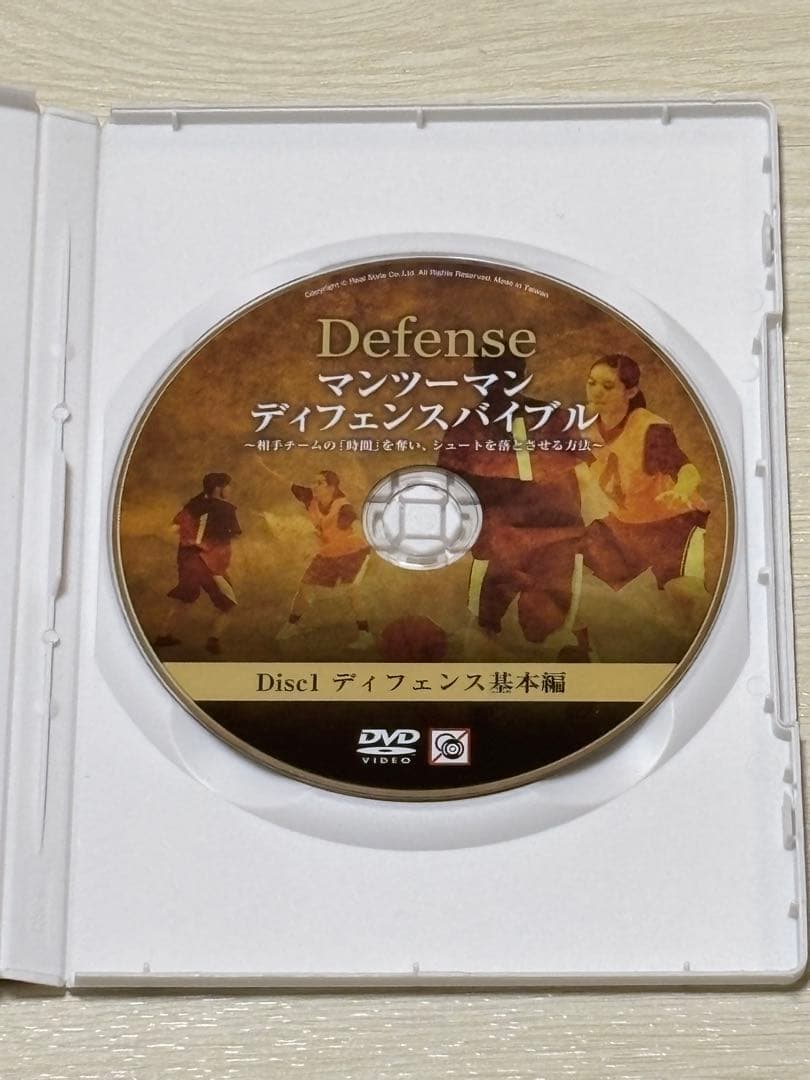 【バスケ指導DVD】 マンツーマンディフェンスバイブル 2巻セットDVD3枚