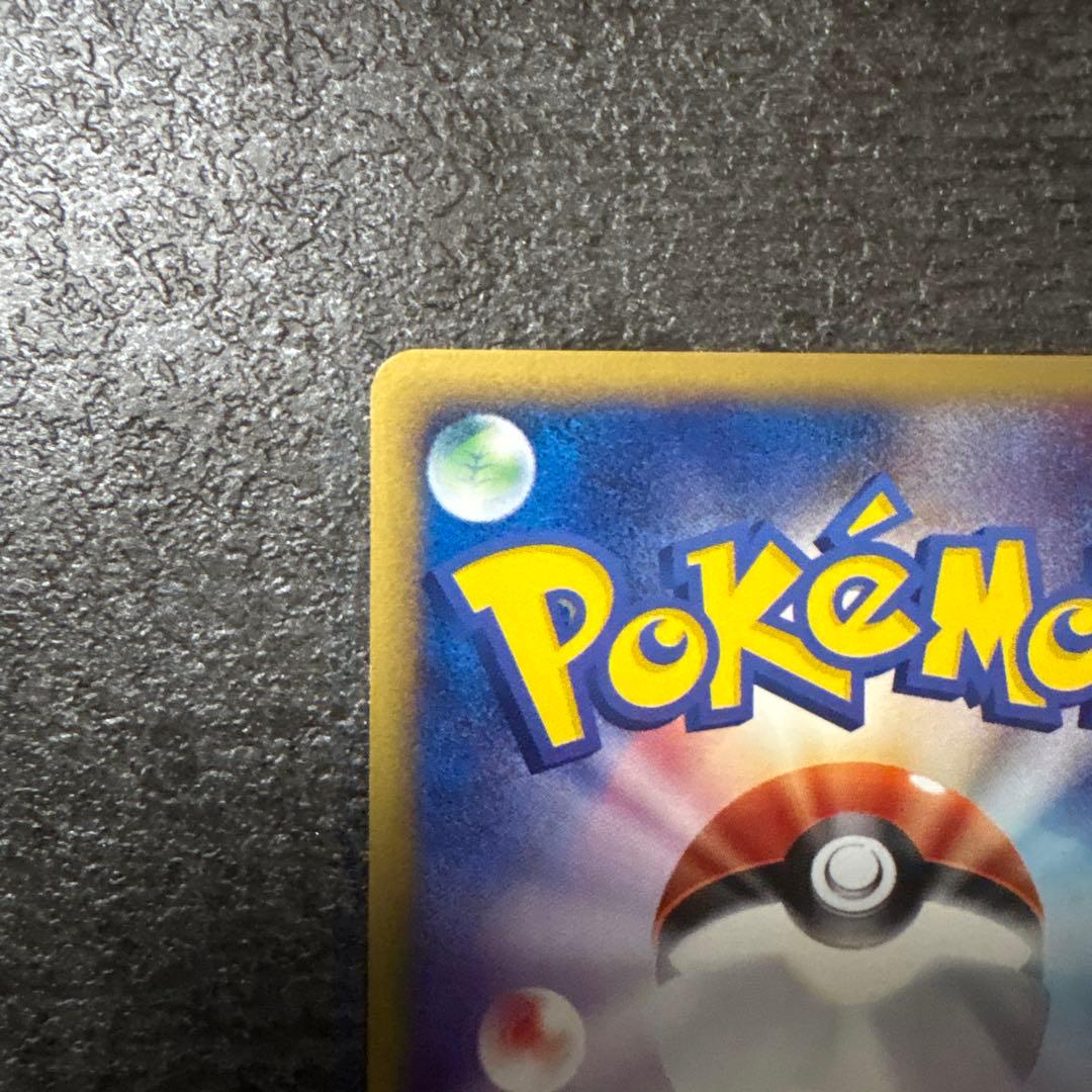 良品 ポケモンカード e カードe コダック 020/092