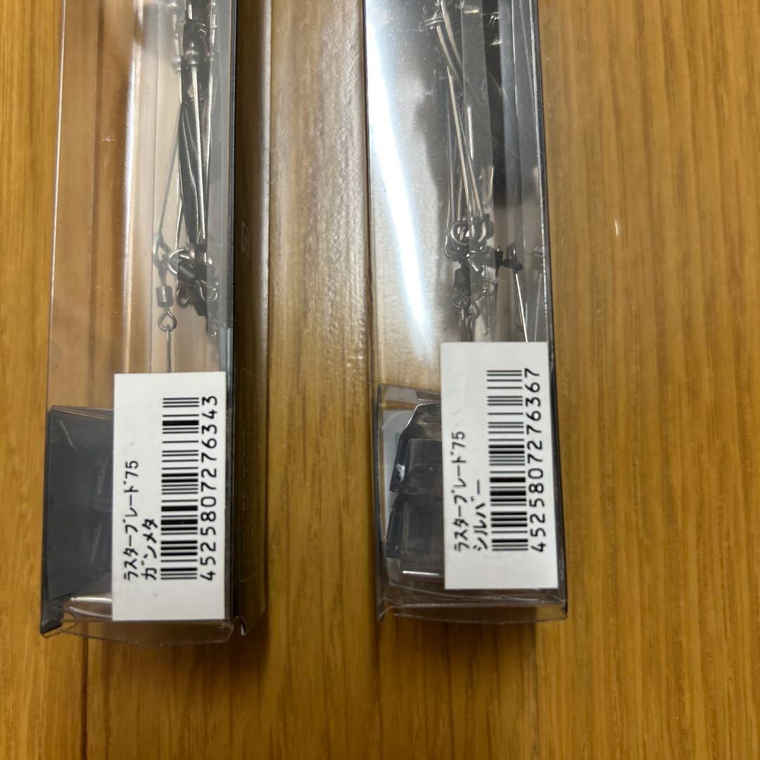 JACKALL ジャッカル ラスターブレード 75 新品未使用 2個セット