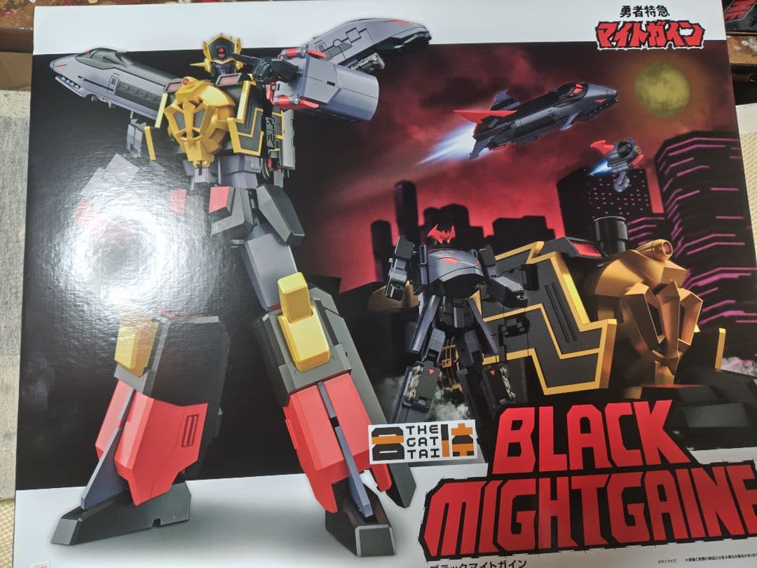 ザ・合体　ブラックマイトガイン（開封品）