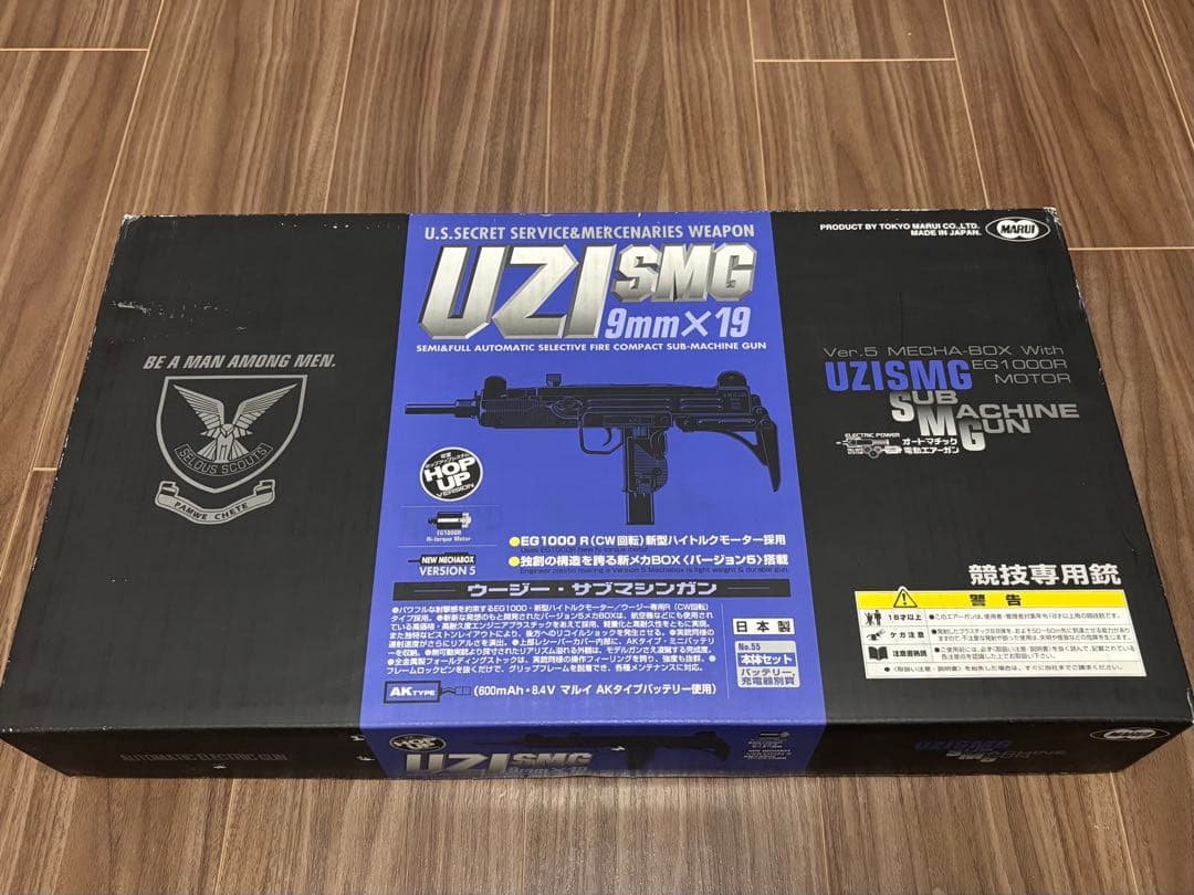 東京マルイ　UZI サブマシンガン　電動ガン　ジャンク扱い