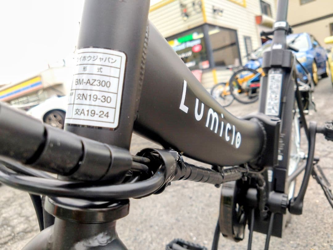 ☆Su様☆ルミクロ 折り畳み電動アシスト自転車 １年保証 k358☆