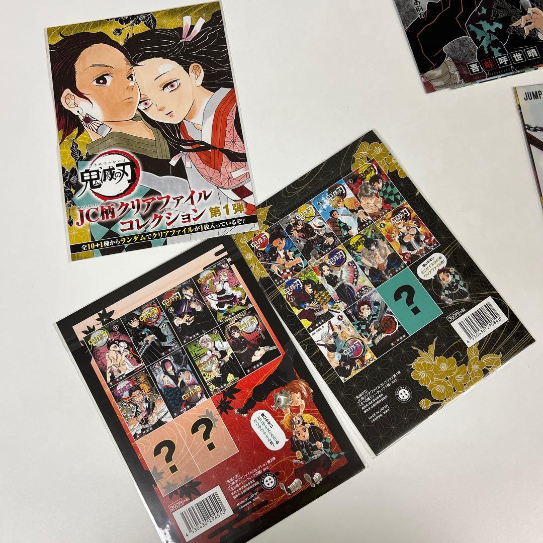 鬼滅の刃　JC柄　クリアファイルコレクション　16枚