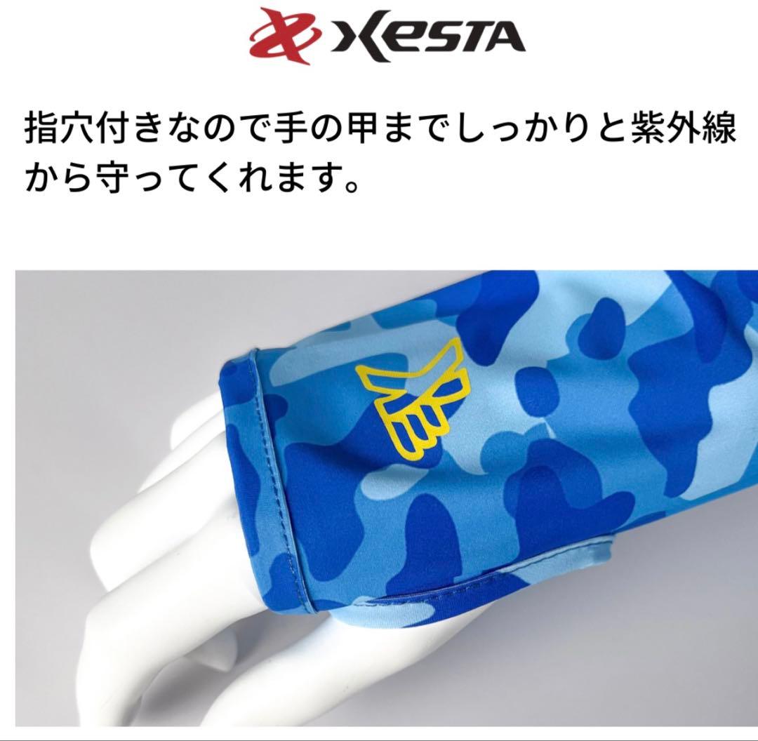 XESTA ラッシュパーカー ブルーカモ L