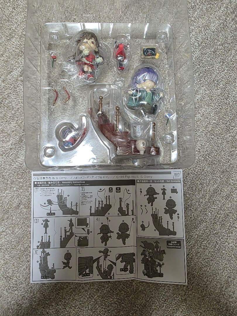 Ib デフォルメフィギュア イヴ&ギャリー グッドスマイルカンパニー