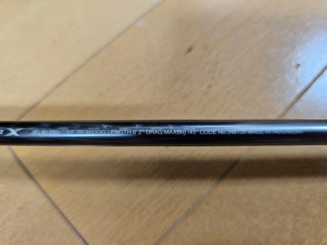 オシアジガー リミテッド S62-3