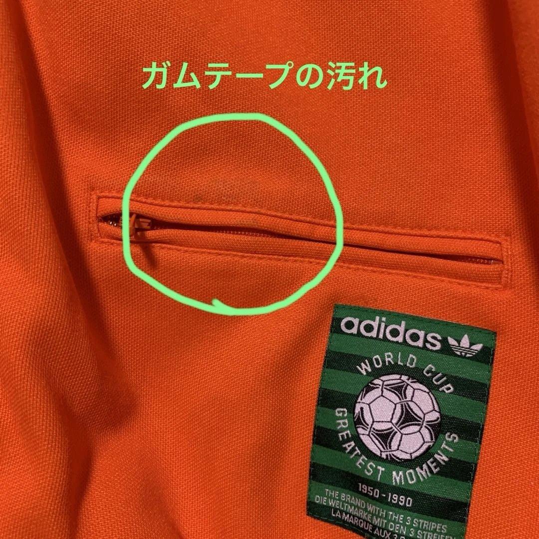 adidasジャージオランダ代表Mサイズ(日本規格Oサイズ)