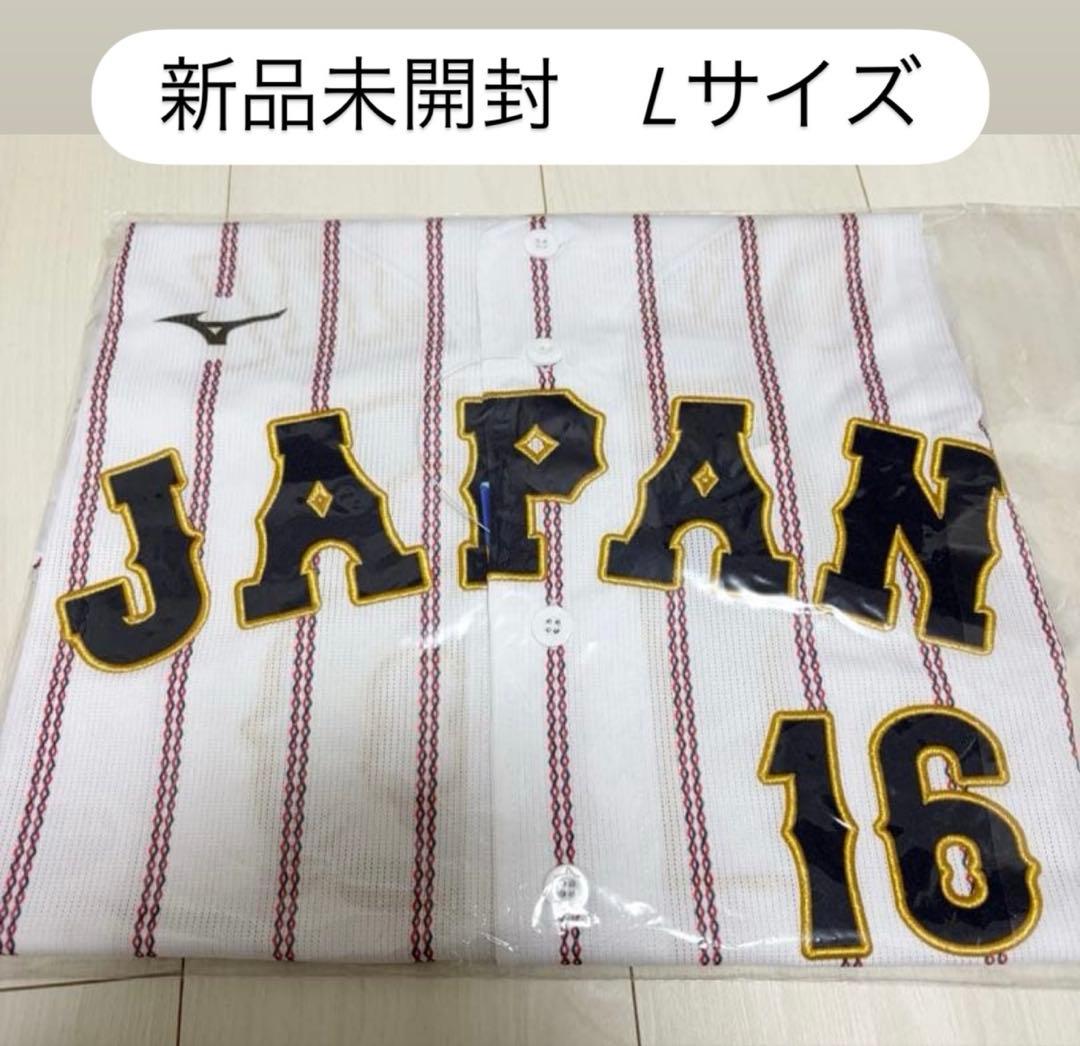 侍ジャパン 大谷翔平 レプリカユニフォーム Lサイズ