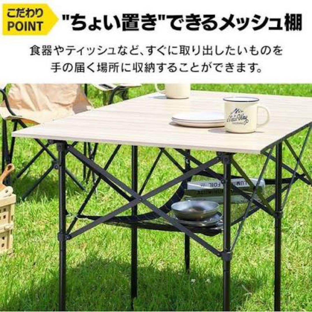 HUGEL アウトドア アルミ ロールトップ テーブル L ウッドグレイン