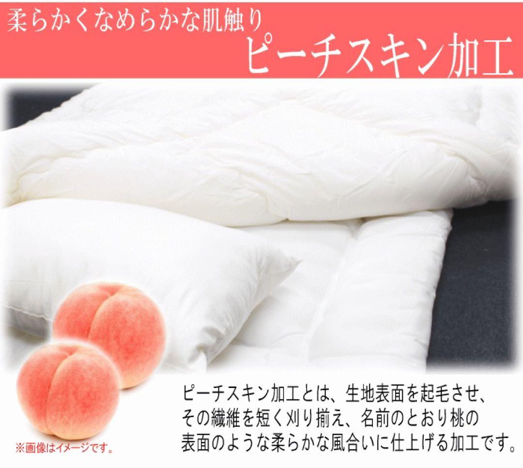 掛け布団 シングル テイジン フィルケア 抗菌 防臭 洗える 掛布団 日本製