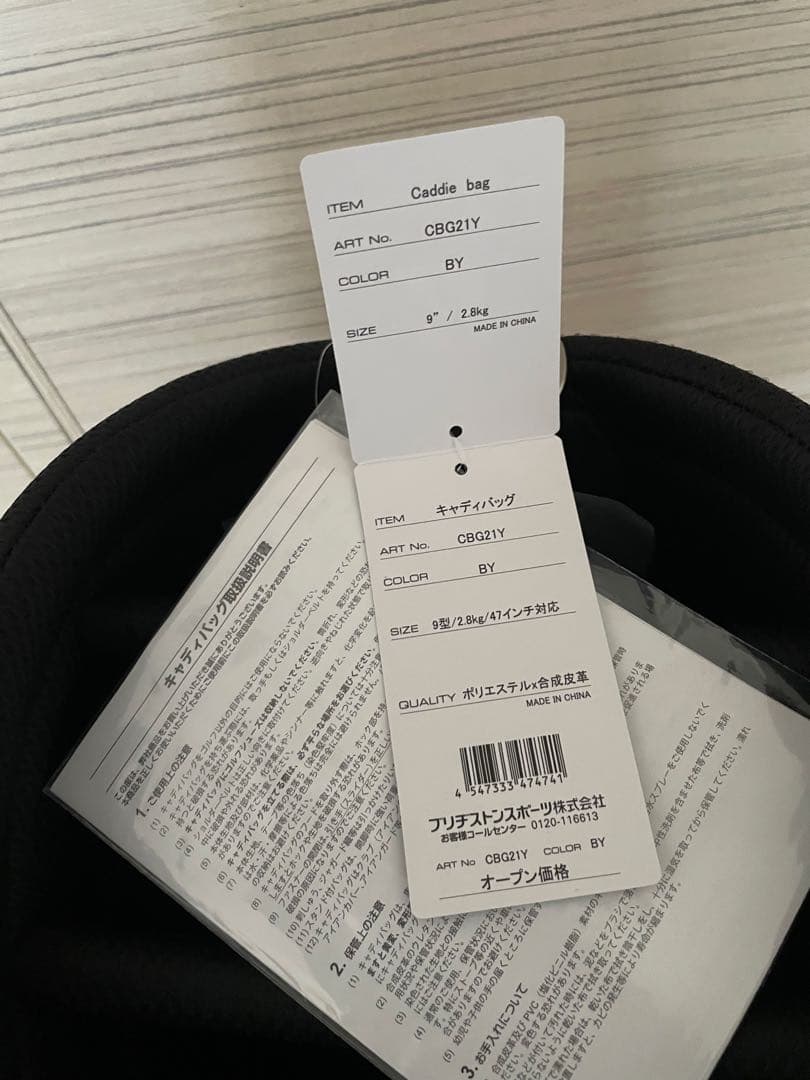 ★新品・未使用★ブリヂストンキャディバック