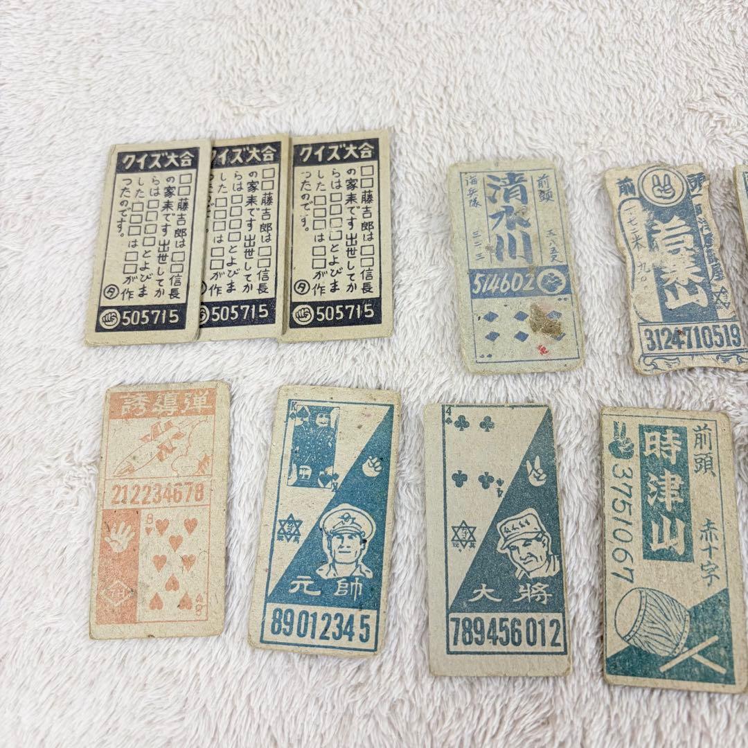すもう　相撲　力士　メンコ　昭和レトロ　当時物