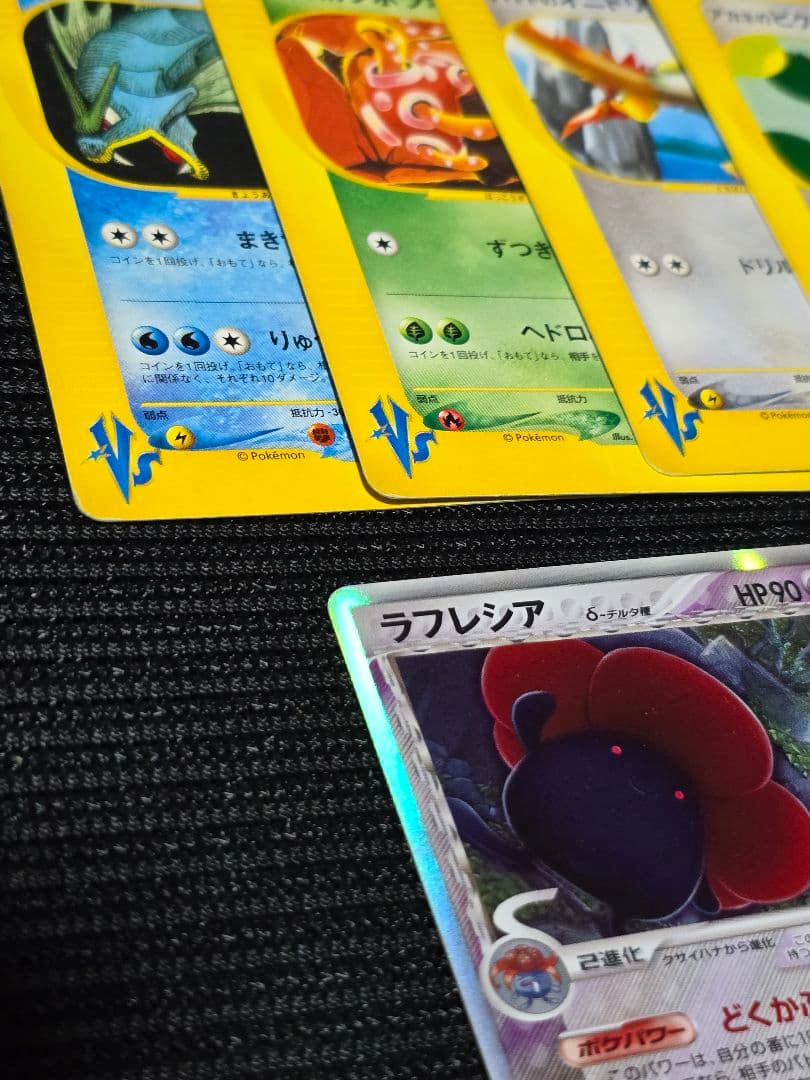 VS eカード ex デルタ種 等 ポケモンカードセット
