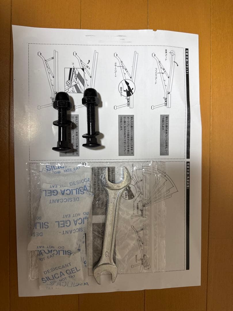 LEADING EDGEインクライン トレーニングベンチ