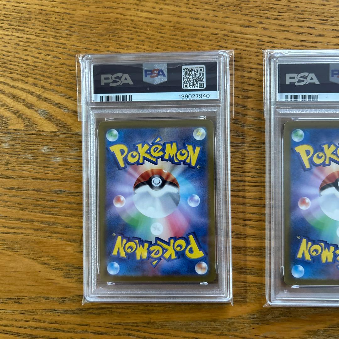 psa10 3連番 御三家151 リザードンex、フシギバナ、カメックス SR