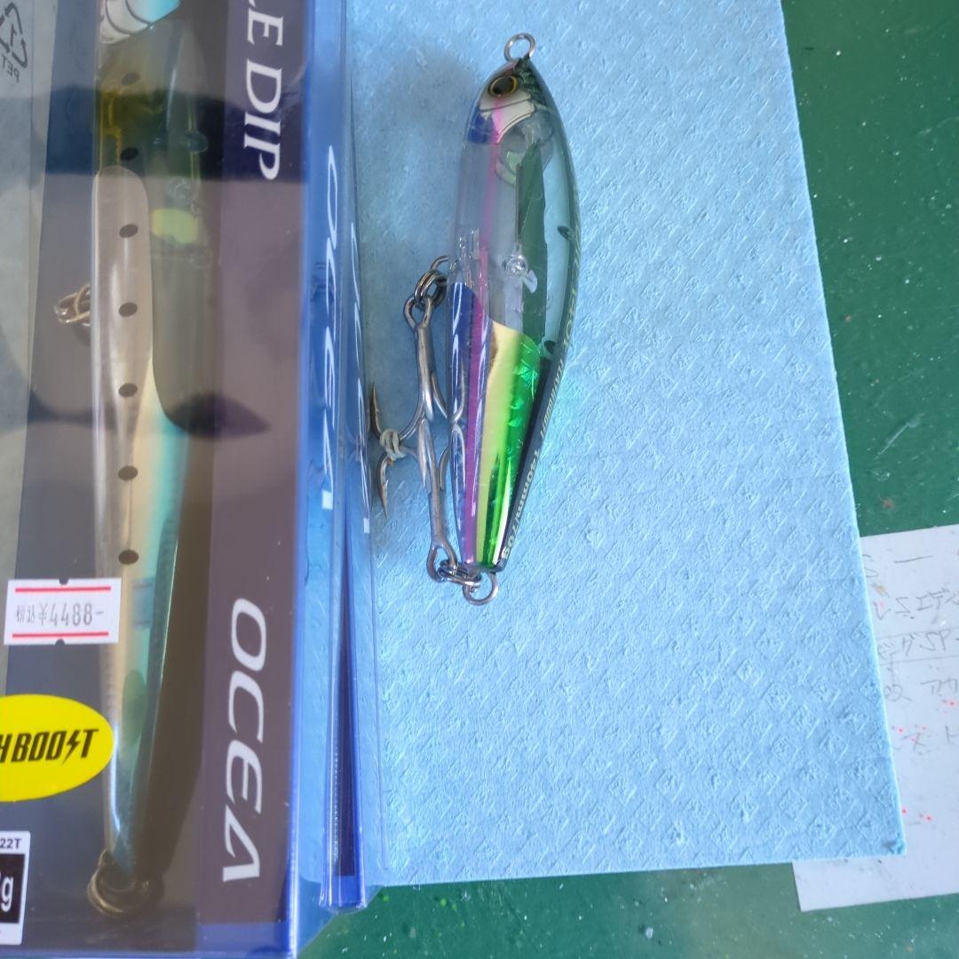 OCEA XU-P22T 220mm 93g FLASHBOOST他