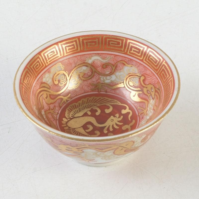 九谷焼　古九谷　赤絵金彩　龍鳳凰文　盃　共箱　V　A36
