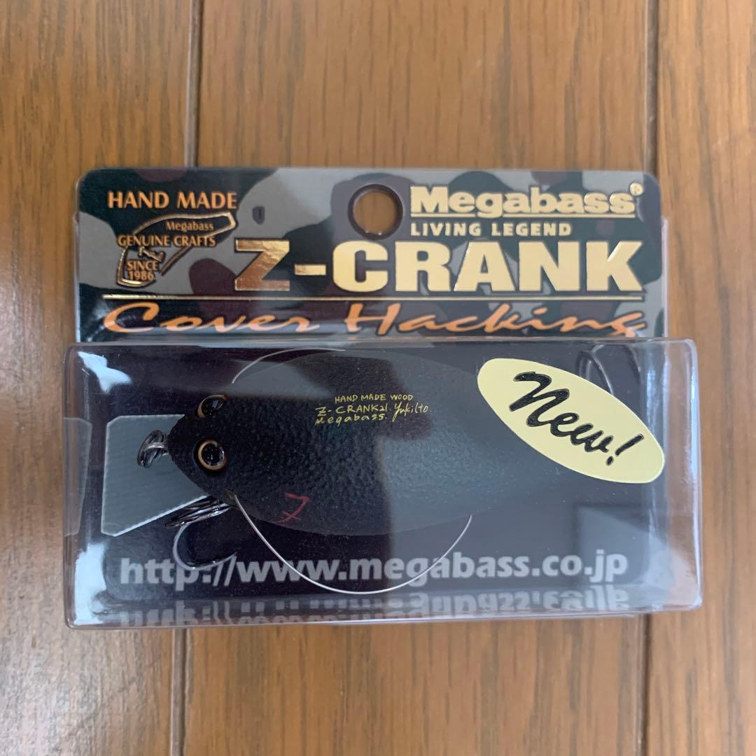 値下げ　メガバス　Z-CRANK いろいろ新品未使用セット