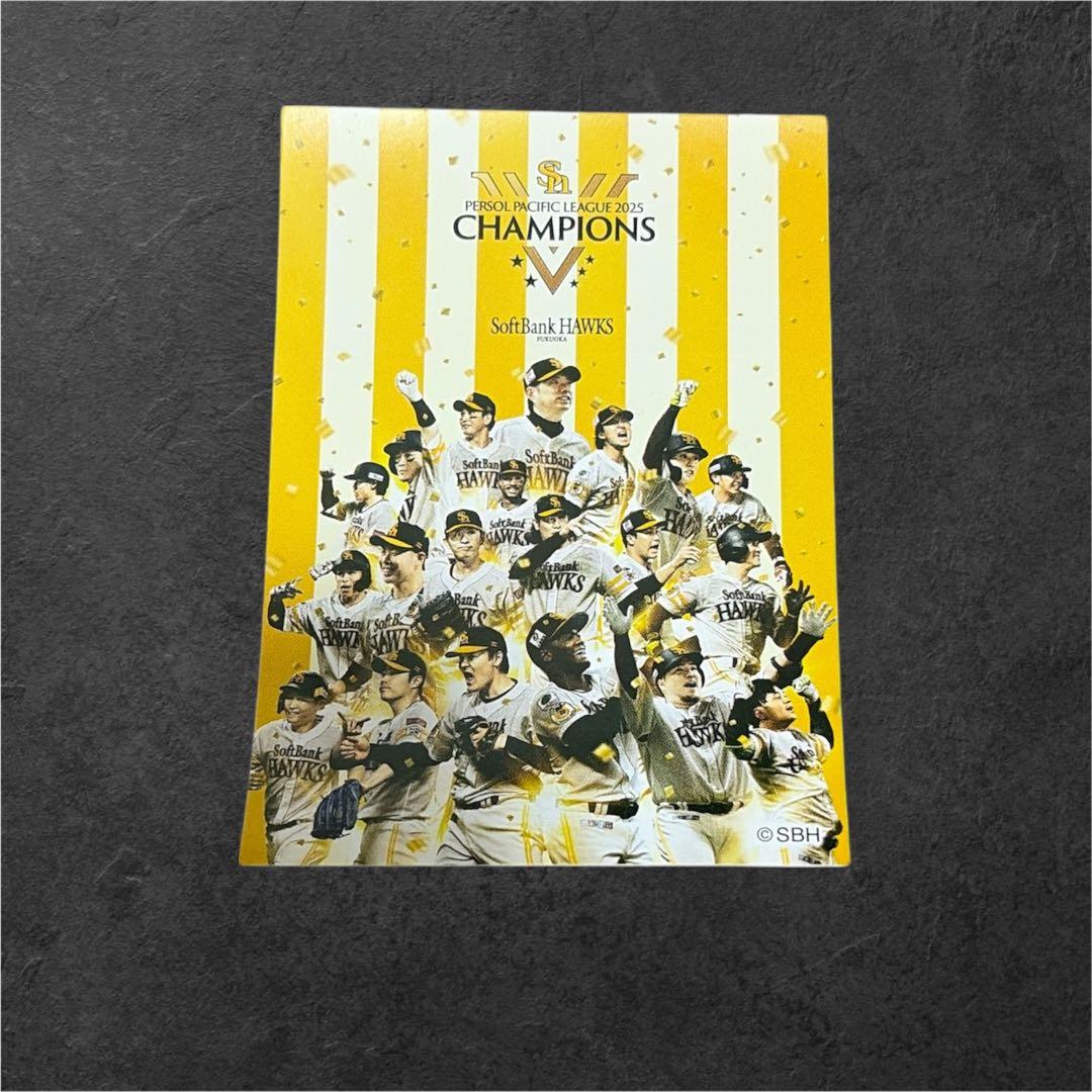 福岡ソフトバンクホークス 笹川吉康 プロ初本塁打直筆サインボール