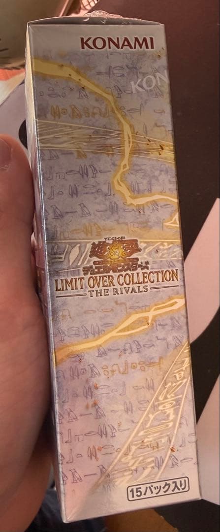 遊戯王 LIMIT OVER COLLECTION THE RIVAL